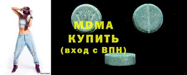 марки lsd Белокуриха