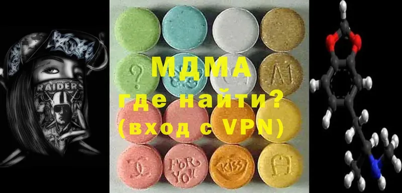 маркетплейс как зайти  Ипатово  MDMA VHQ 